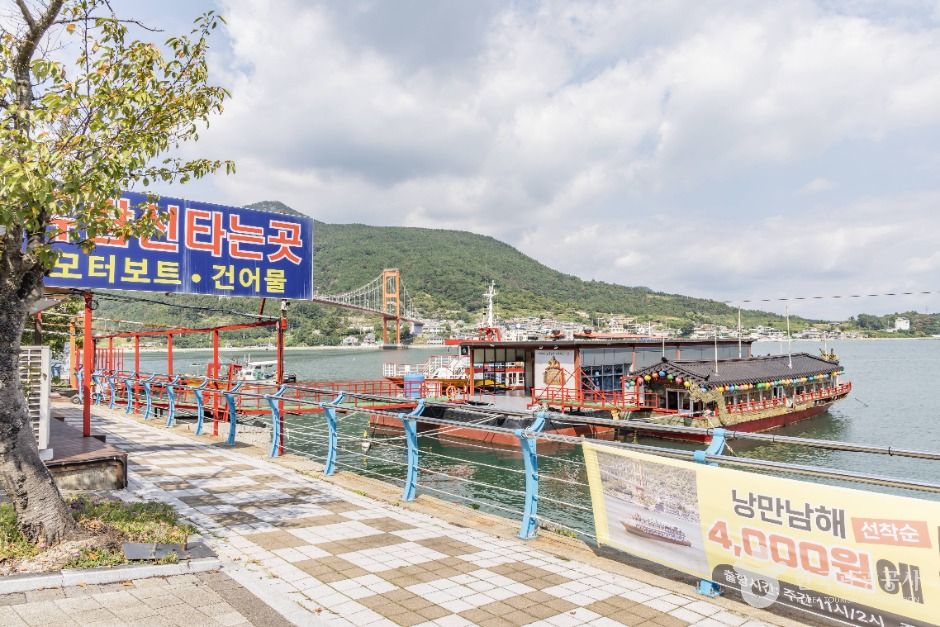 남해대교 유람선