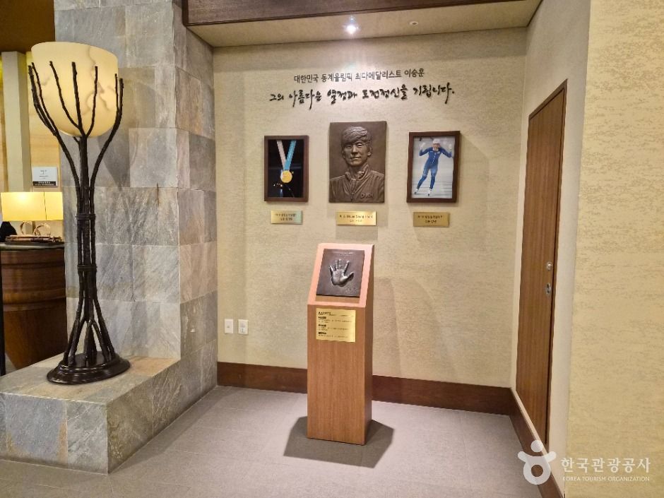 thumbnail-인터컨티넨탈 알펜시아 평창 리조트-19