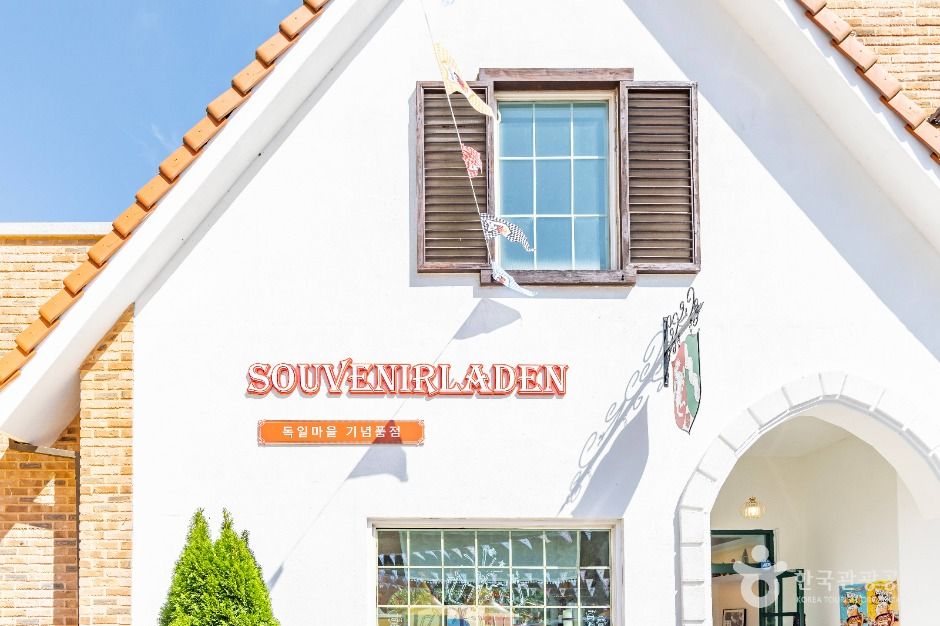 남해_독일마을공식기념품판매점 (2)