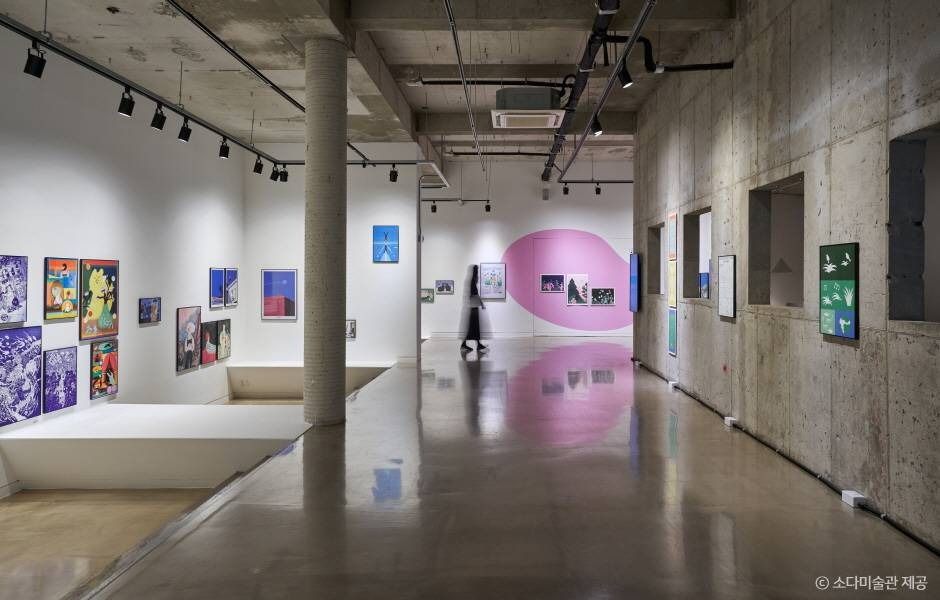 소다미술관