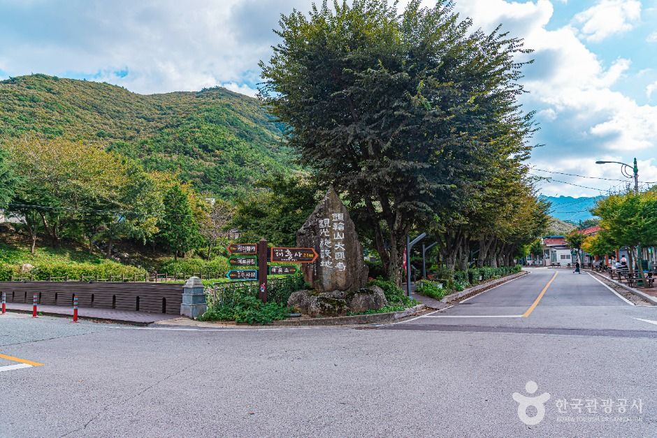 두륜산도립공원