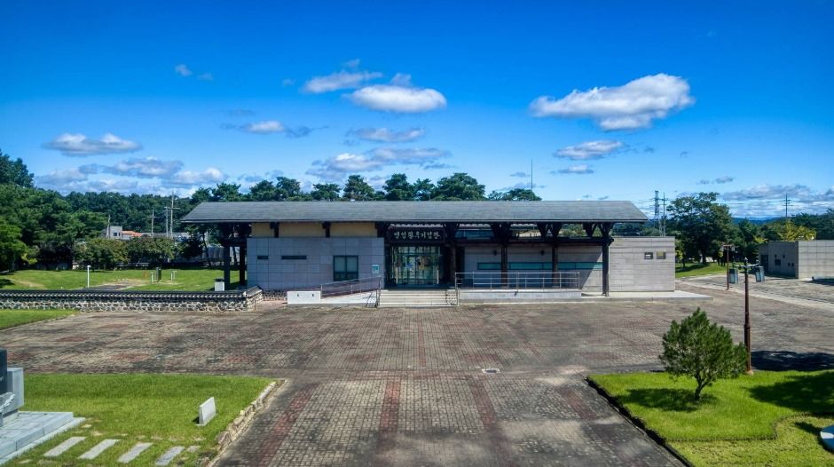 명성황후기념관