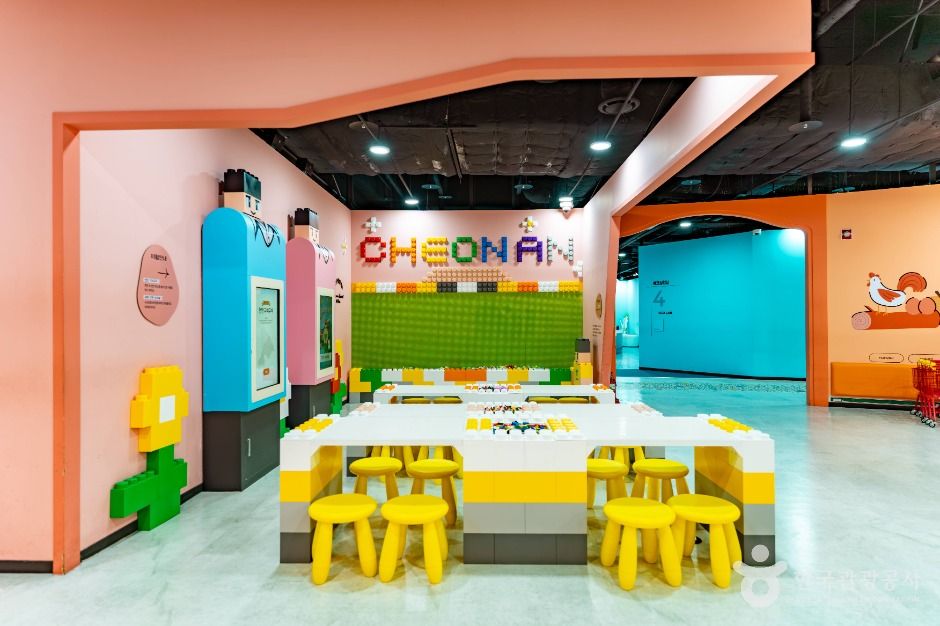 천안어린이꿈누리터