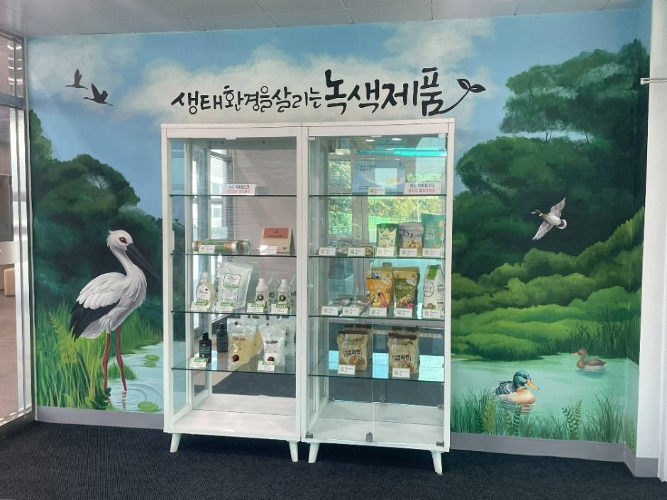 김해_화포천습지과학관 (5)