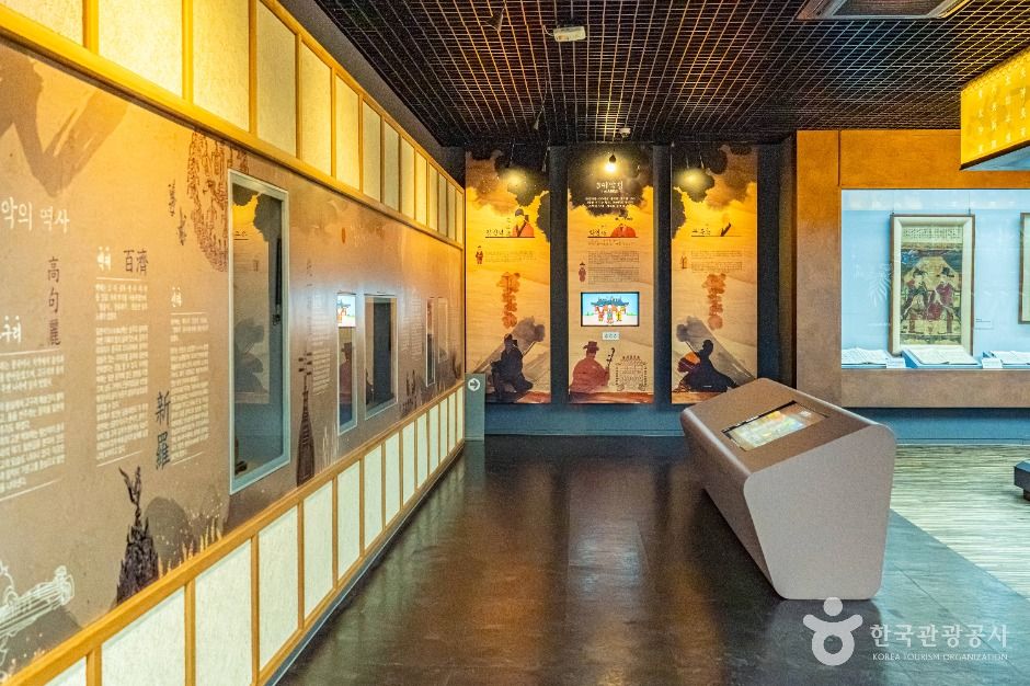 난계국악박물관