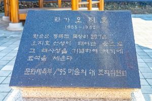 화순_화순 오지호 생가 (2)