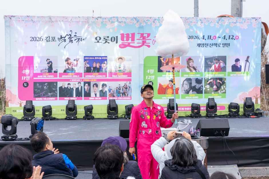thumbnail-김포 벚꽃축제-2