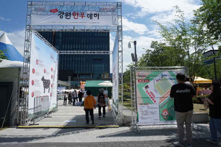 thumbnail-강원한우데이-3
