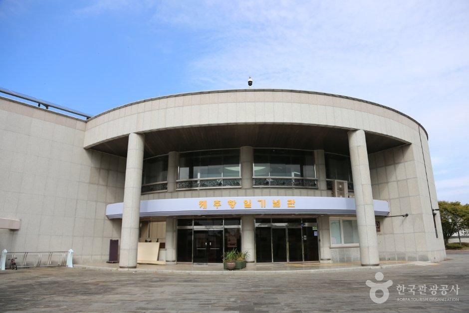 thumbnail-제주항일기념관-17