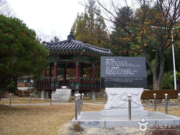 Birth Home of President Park Chung-hee (박정희 대통령 생가)