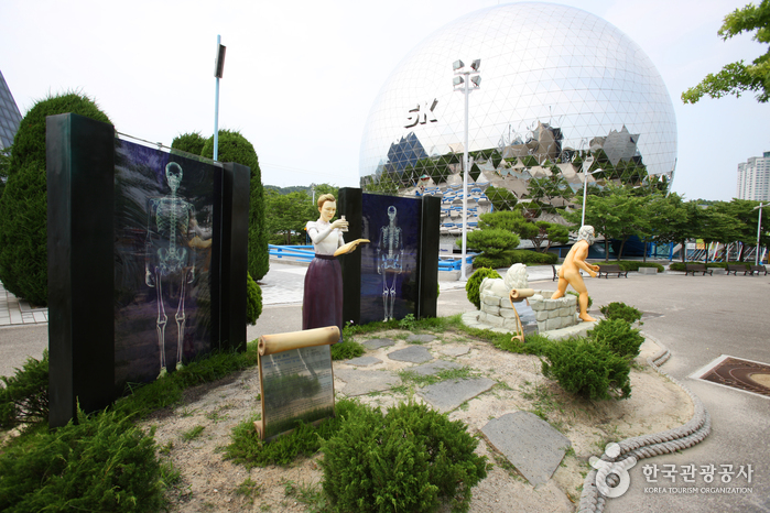 Expo Park (대전엑스포과학공원)