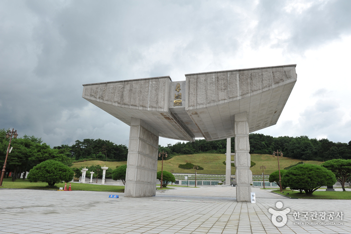 May 18th National Cemetery (국립 5.18 민주묘지)