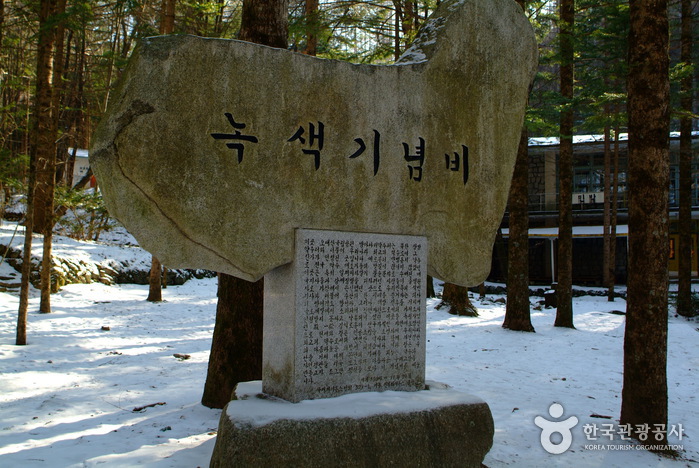 Bangadari mineral spring (방아다리약수터)