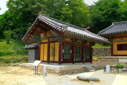 Bongjeongsa Temple (봉정사)