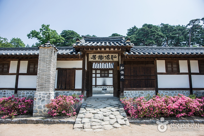 함한옥스테이 이미지