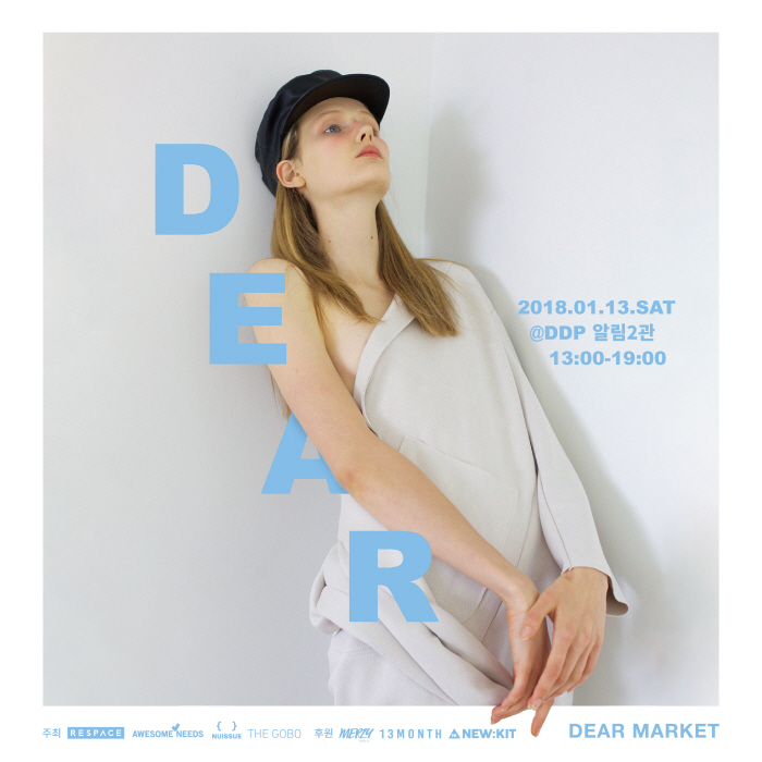Sai X Dear Market (사이 x 디어마켓) 2018 사진2