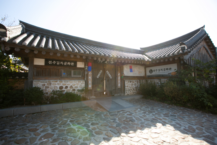 Centre culturel de kimchi dans le village hanok de Jeonju (전주한옥마을 전주김치문화관)
