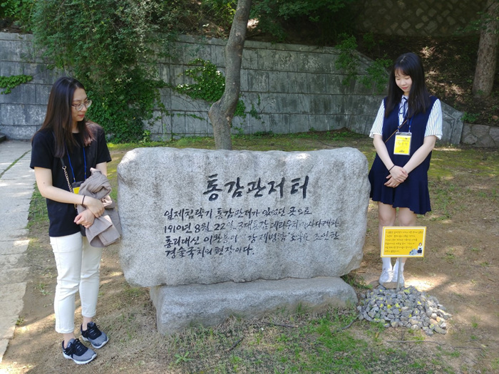 일본군 '위안부' 기억의 터 문화해설 프로그램 2018 사진3