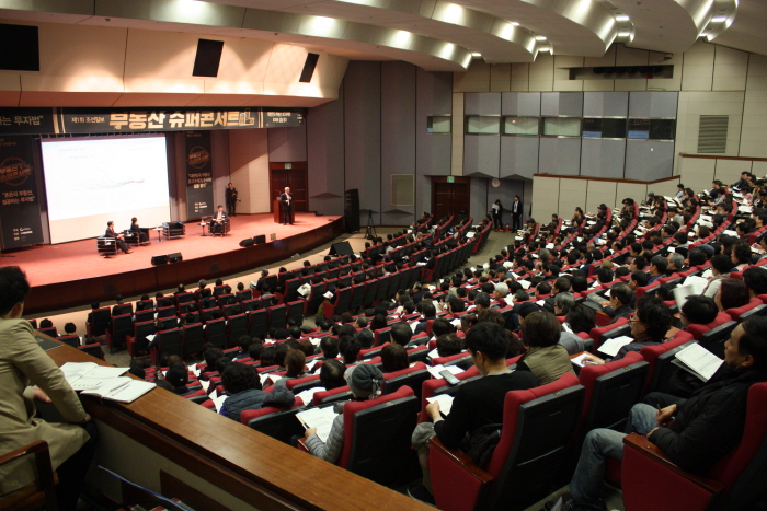 조선일보 부동산 슈퍼콘서트 2019