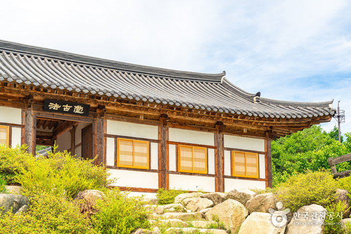 화천한옥학교[한국관광 품질인증/Korea Quality]3