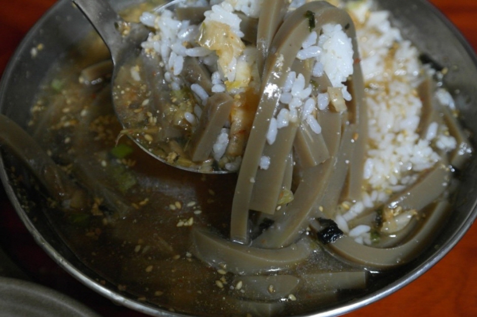 고삼묵밥