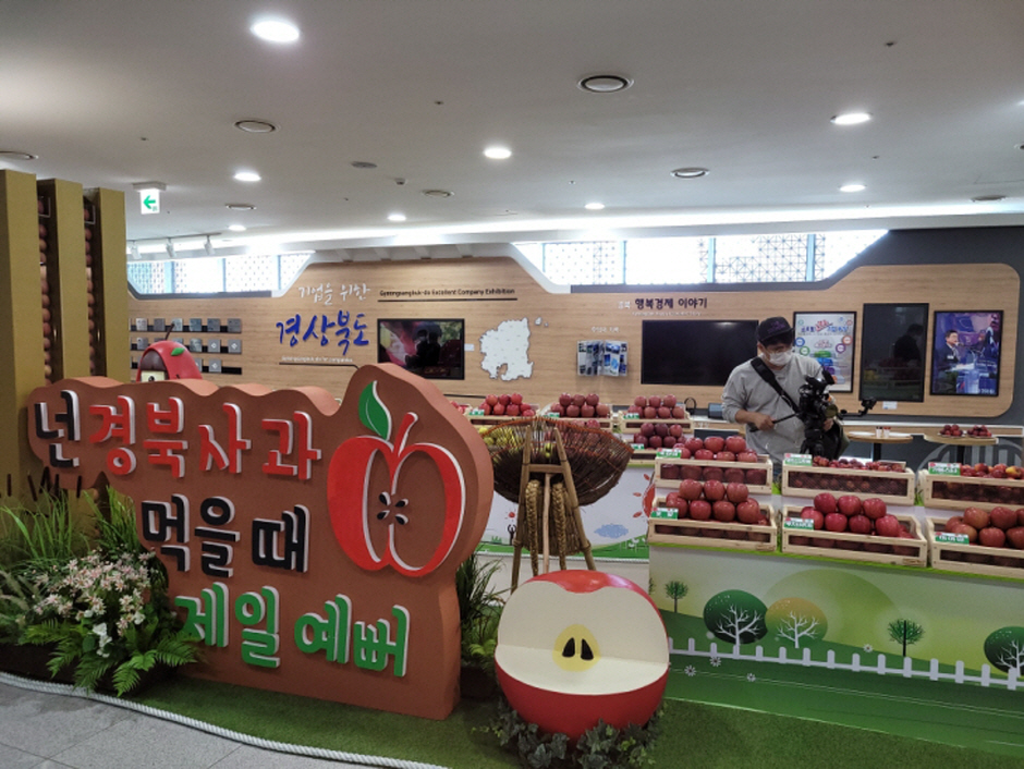 thumbnail-2025 경북사과홍보행사-2