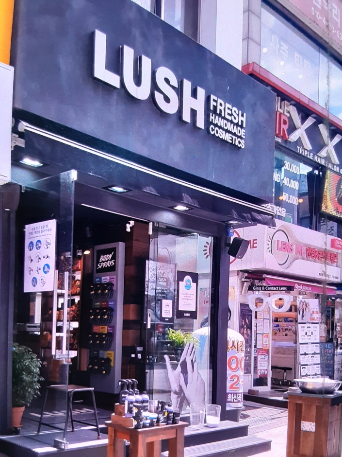 [事后免税店](株)Lush Korea大学路店(㈜러쉬코리아 대학로점)