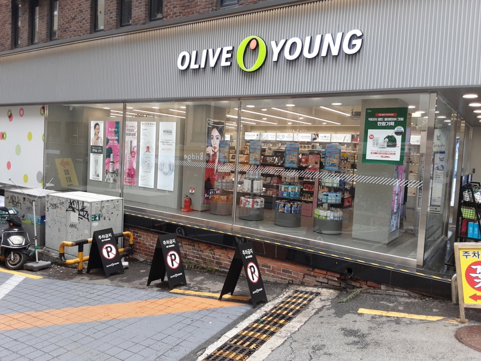 Olive Young - Sinchon Yeonse-ro Branch [Tax Refund Shop] (올리브영 신촌연세)