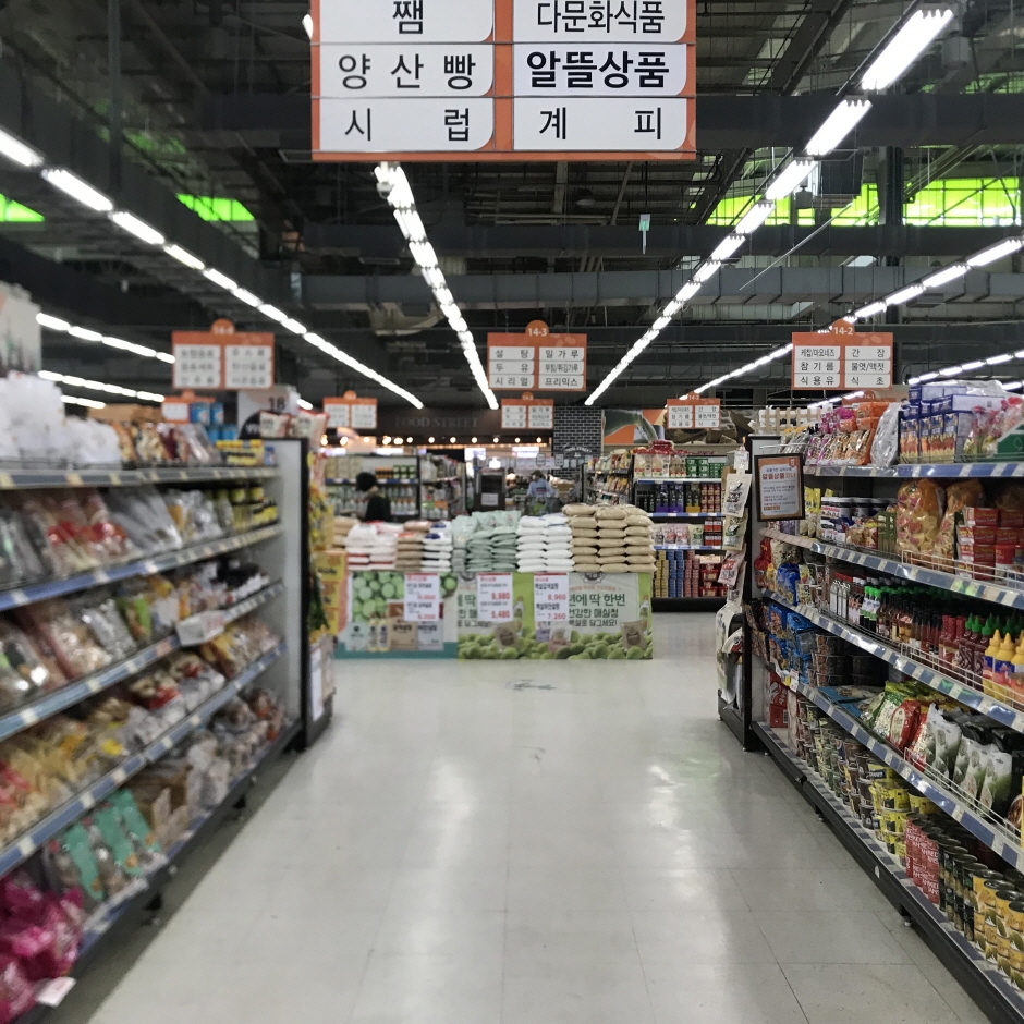 Nonghyup Hanaro Distribution Center - Ilsan Branch [Tax Refund Shop] (고양농협유통센터 일산)