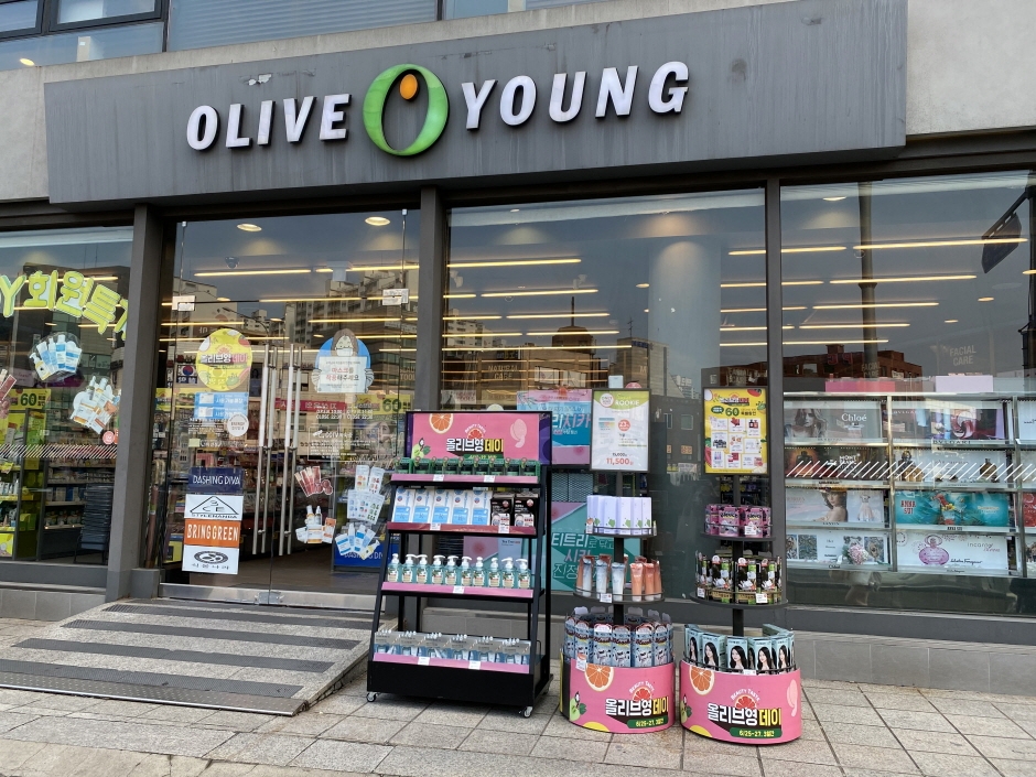[事後免稅店] Olive Young (藥水站店)(올리브영 약수역)