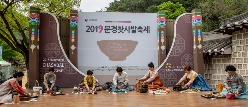 Mungyeong Chasabal Festival (문경찻사발축제)