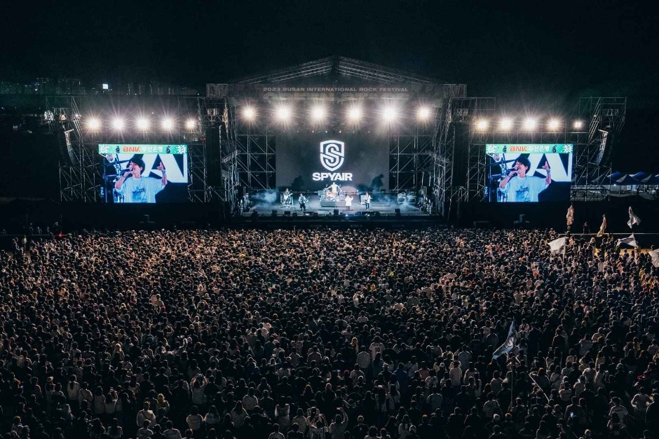 Busan International Rock Festival (부산국제록페스티벌)