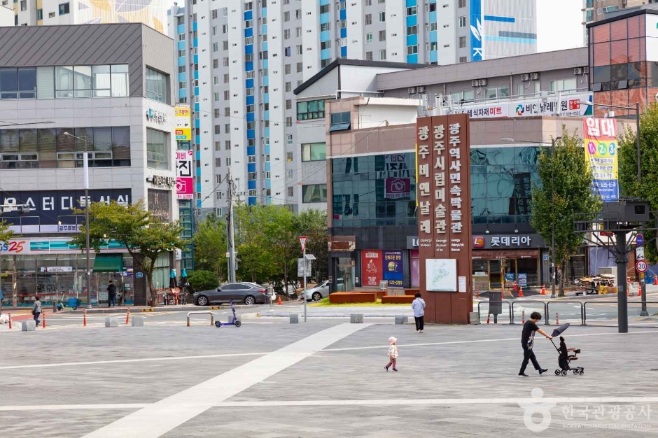 광주_북구_광주비엔날레전시관(5)