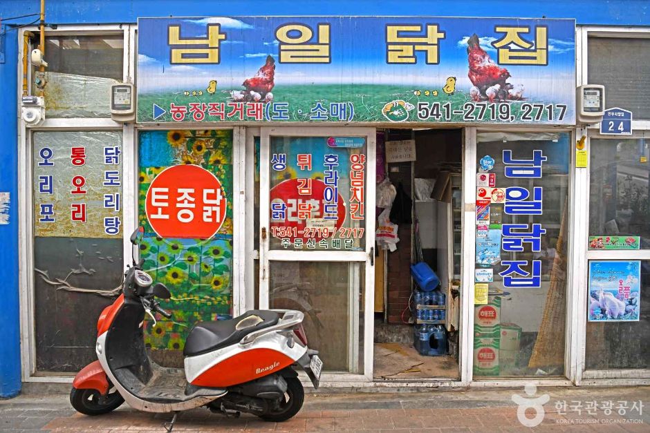 삼척 도계전두시장 (4)