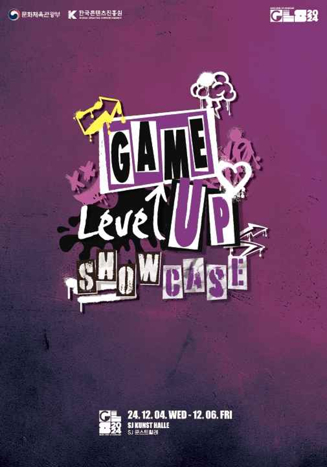 GLS2024 (Game Level-Up Showcase)