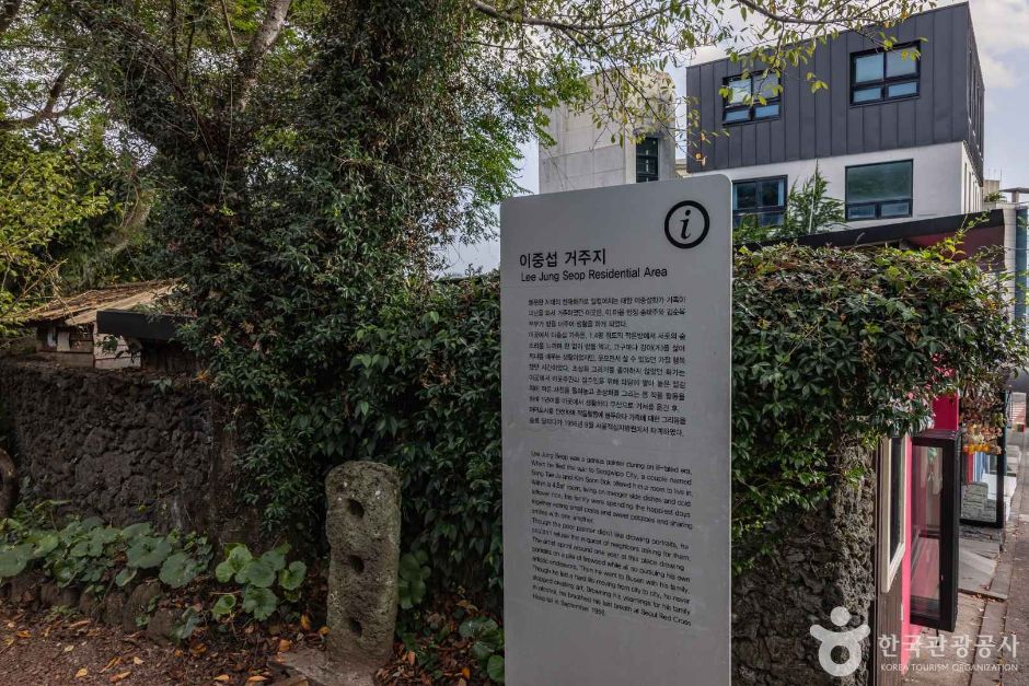 제주_이중섭 거주지 (11)