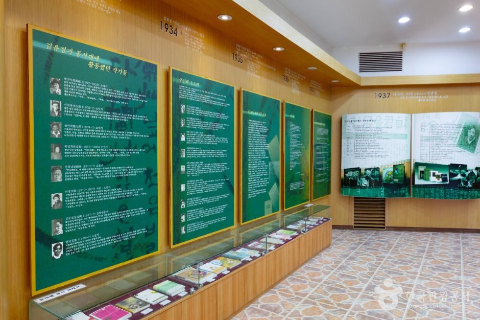 thumbnail-金裕貞文学村（김유정문학촌）-8