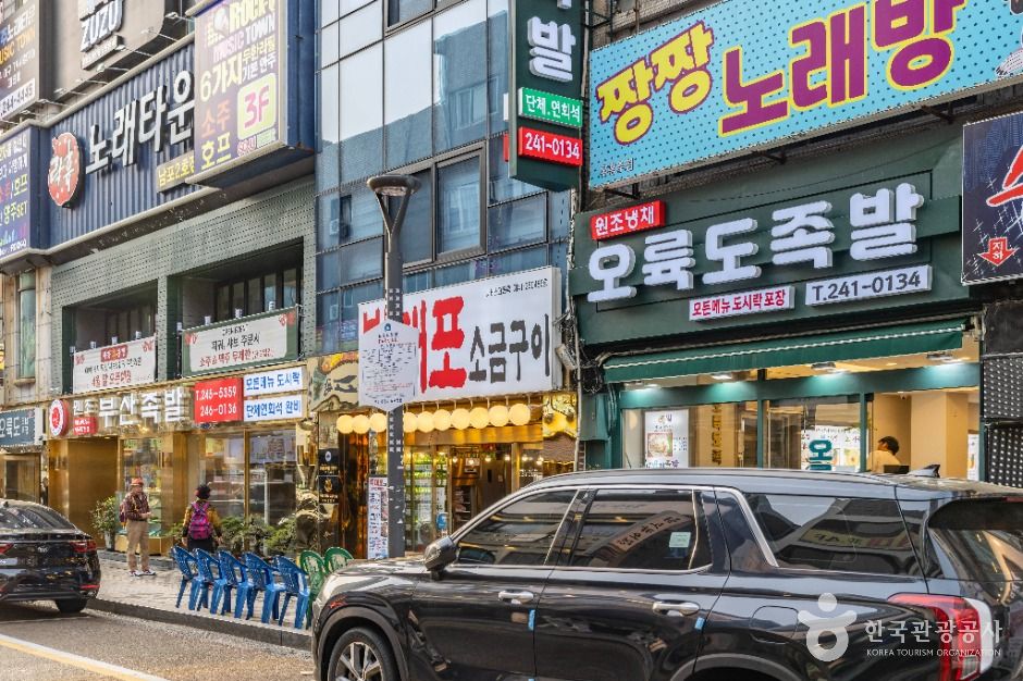 부평족발골목