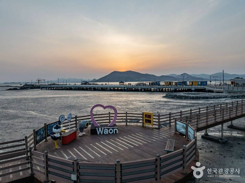 와온항