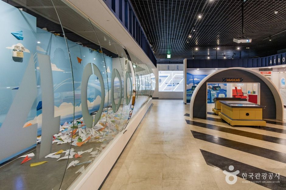 사천항공우주과학관