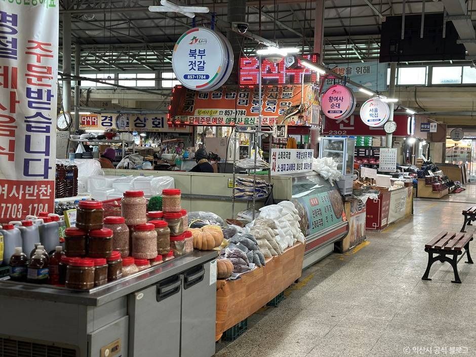 익산_북부시장 (3)