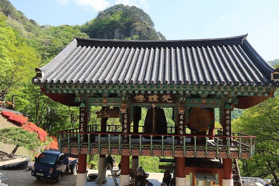 청량사(봉화)