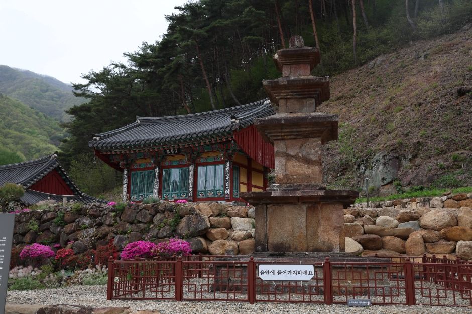 덕산사(산청)
