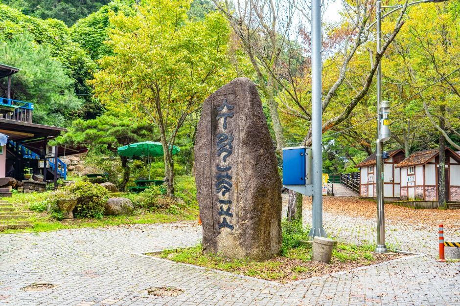 수락폭포
