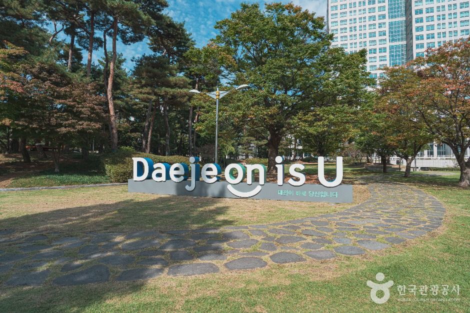 thumbnail-대전광역시청 시민잔디광장-2