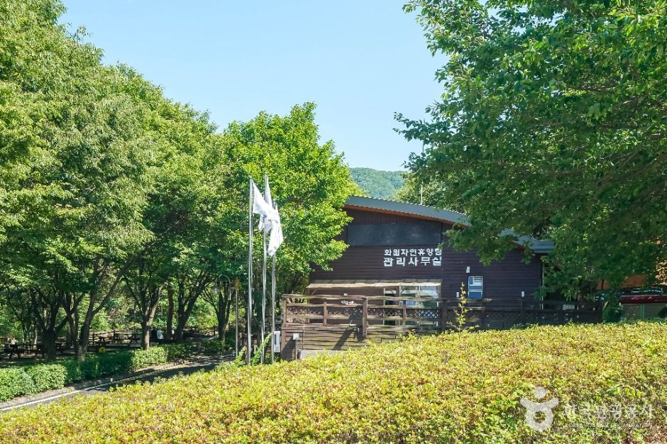thumbnail-화원자연휴양림-1
