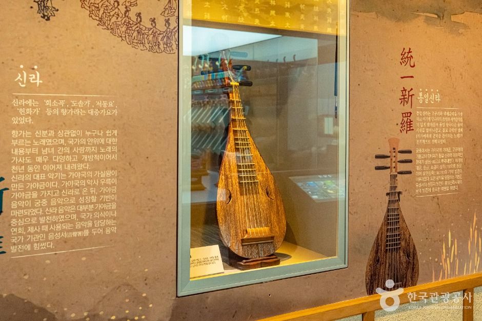 난계국악박물관
