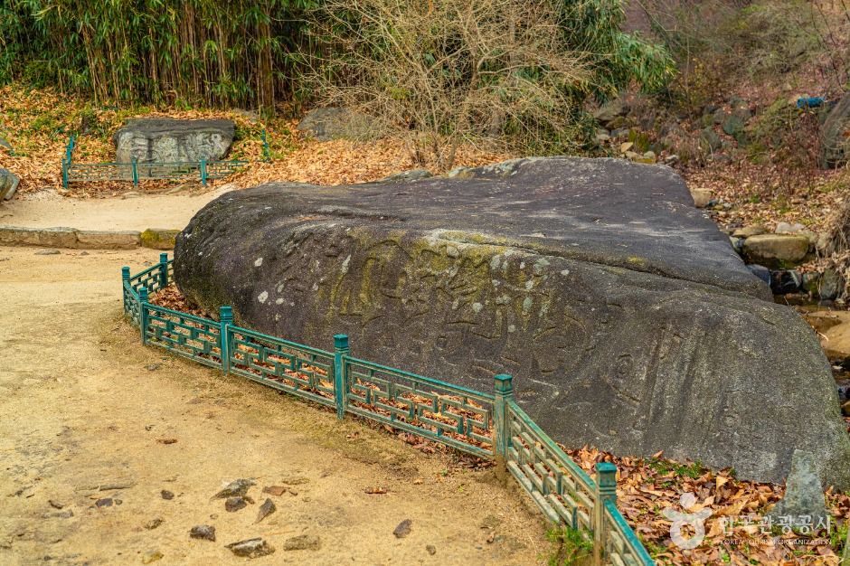 이응로선생사적지(수덕여관)