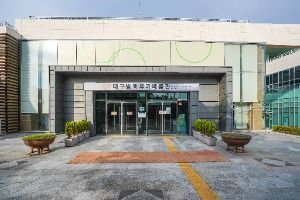 대구방짜유기박물관