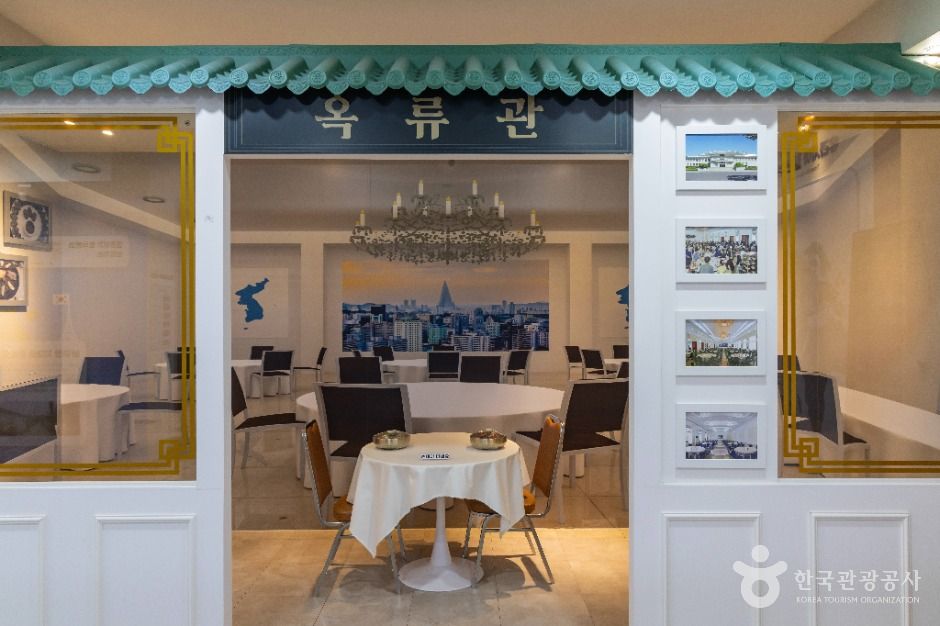 인천_인천통일관 (9)